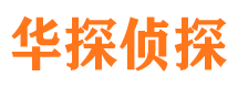 南昌市侦探公司